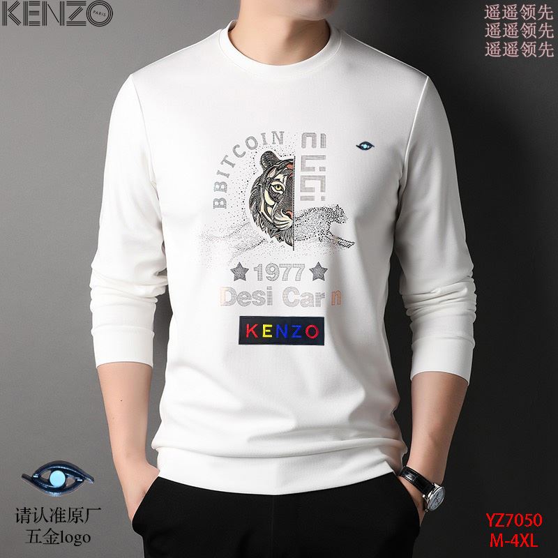 Kenzo Hoodies